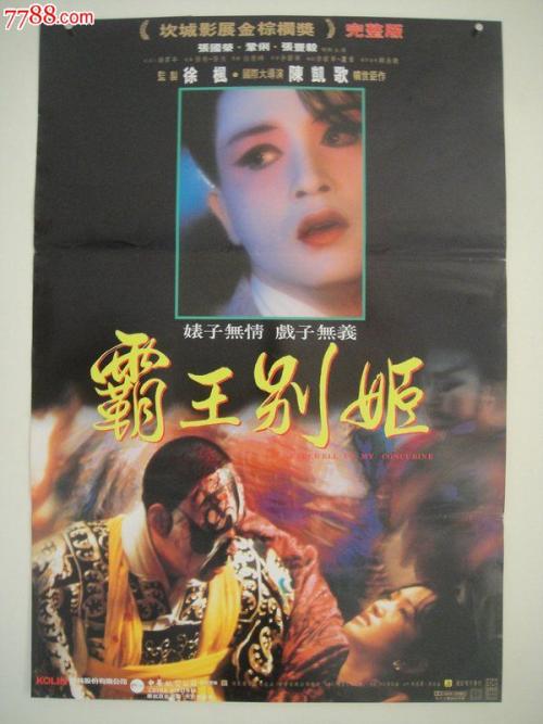 哪里能做计算二级证